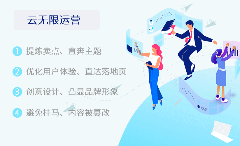 徐汇维护网站